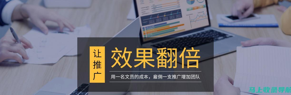 SEO优化意义揭秘：为何网站需要它？